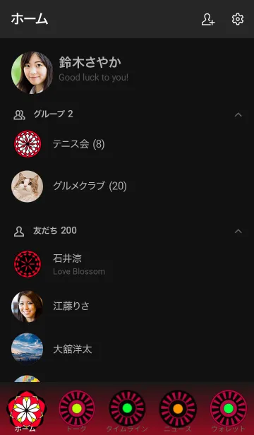 [LINE着せ替え] 華月 桃源郷の画像2