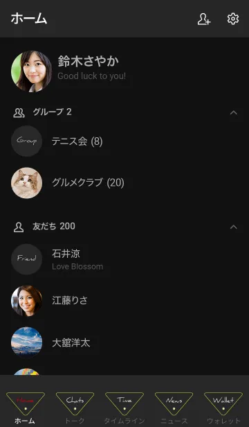 [LINE着せ替え] 黒と黄色 : Triangleの画像2