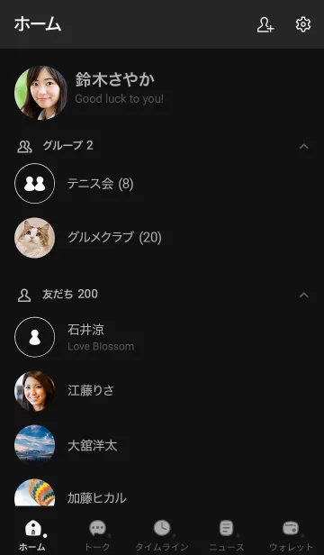 [LINE着せ替え] 537.25_黒/白2-9の画像2