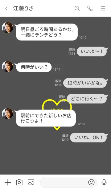 [LINE着せ替え] ユニオン ハート 015の画像4