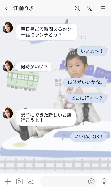 [LINE着せ替え] えいちゃん着せ替え@jouericの画像4