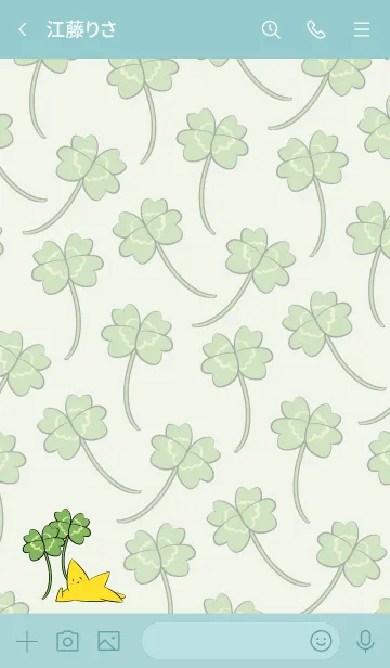 [LINE着せ替え] ほっしぃ☆とクローバーの着せかえの画像3