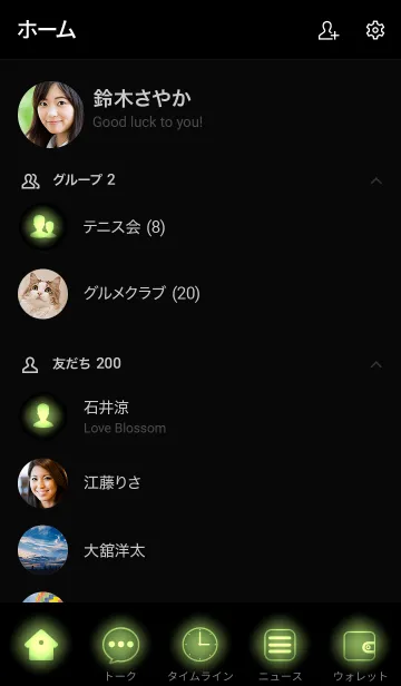 [LINE着せ替え] Olive Green Neon Theme Ver.2 (JP)の画像2