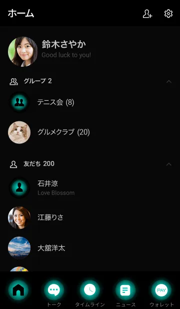 [LINE着せ替え] Pine Green In Black Vr.7 (JP)の画像2