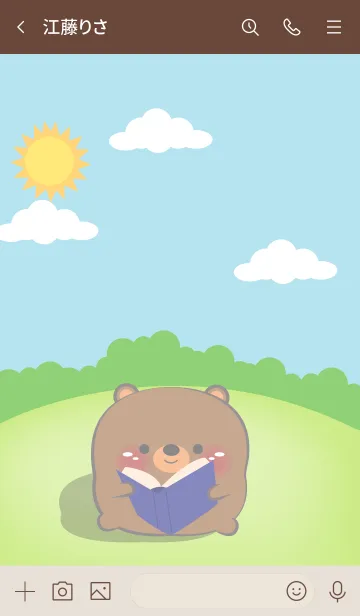 [LINE着せ替え] Chubby Bear Theme (JP)の画像3