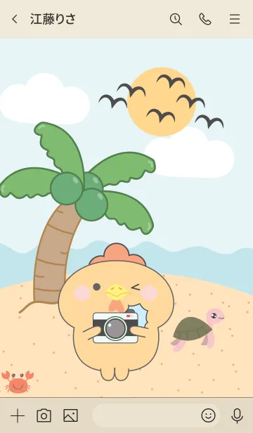 [LINE着せ替え] Chicken On The Beach Theme (JP)の画像3
