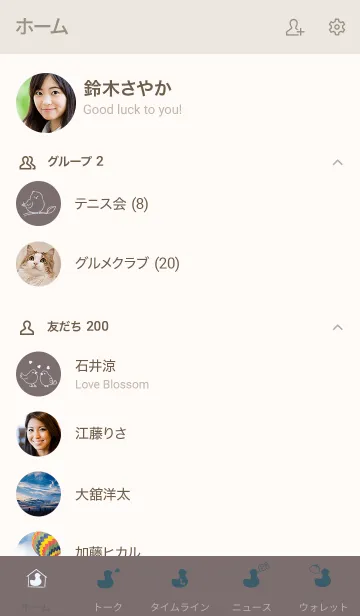 [LINE着せ替え] 小鳥♬ピンク2の画像2