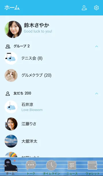 [LINE着せ替え] ピアノと空の画像2