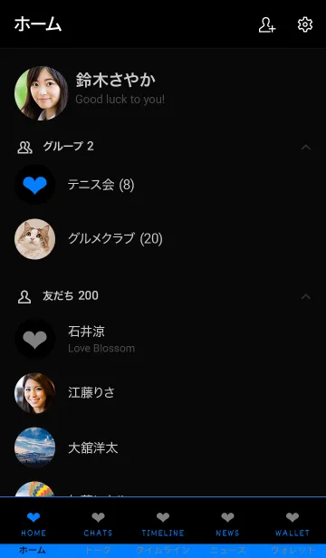 [LINE着せ替え] ザ シンプル ミニ ハート 11の画像2