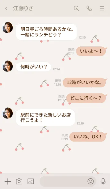 [LINE着せ替え] クリームカラーとさくらんぼ柄。の画像4