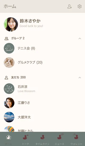 [LINE着せ替え] 小鳥♬グリーンの画像2