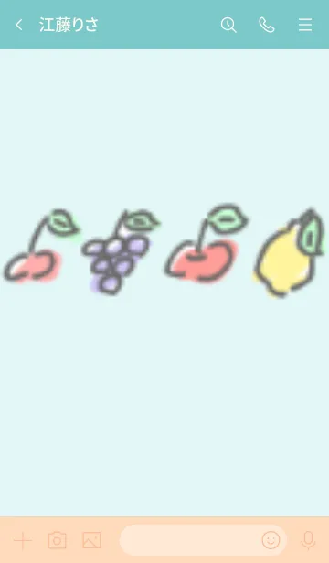 [LINE着せ替え] フルーツしか勝たんの画像3