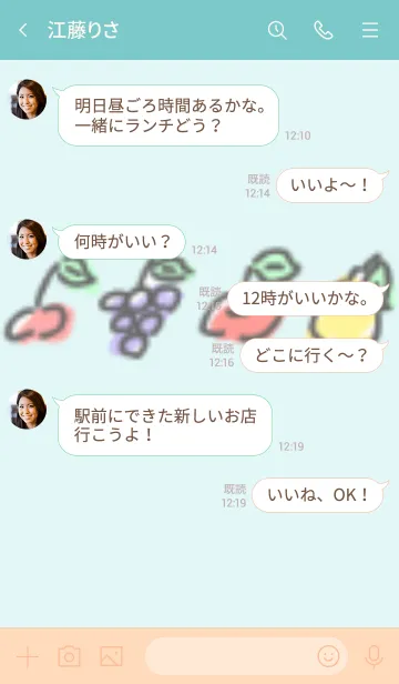 [LINE着せ替え] フルーツしか勝たんの画像4