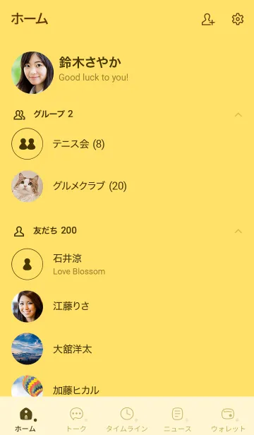 [LINE着せ替え] n37_26_イエロー4-9の画像2