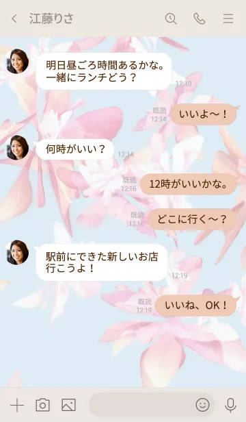 [LINE着せ替え] クリア・ナチュラル・ピンクブルーの画像4