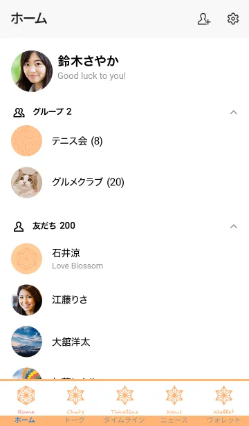 [LINE着せ替え] ジャパニーズ パターン 055の画像2