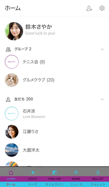 [LINE着せ替え] シンプル カラー チャートの画像2