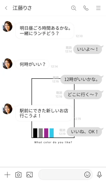 [LINE着せ替え] シンプル カラー チャートの画像4