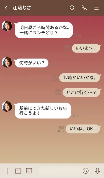 [LINE着せ替え] ベージュとボルドー : Gradationの画像4