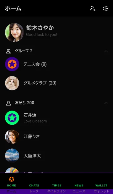 [LINE着せ替え] ザ シンプル スター 12の画像2
