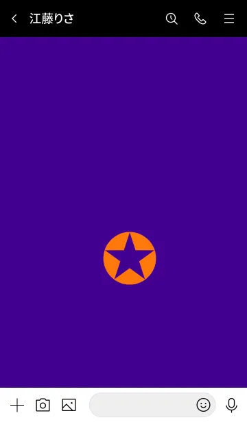 [LINE着せ替え] ザ シンプル スター 12の画像3