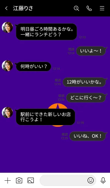 [LINE着せ替え] ザ シンプル スター 12の画像4