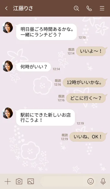 [LINE着せ替え] 白い花 パープル5の画像4