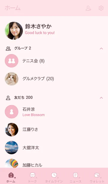 [LINE着せ替え] A37.26_ピンク5-9の画像2