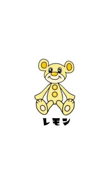 [LINE着せ替え] アニマルズ レモンの画像1