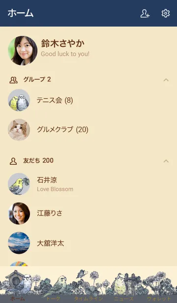 [LINE着せ替え] セキセイさんとクローバー/ブルー17.v2の画像2