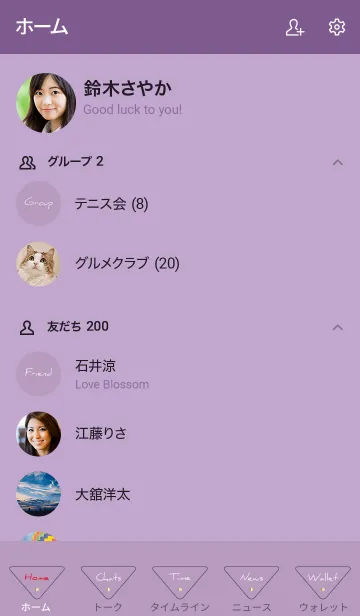 [LINE着せ替え] 紫 : Triangleの画像2