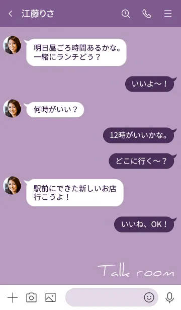 [LINE着せ替え] 紫 : Triangleの画像4