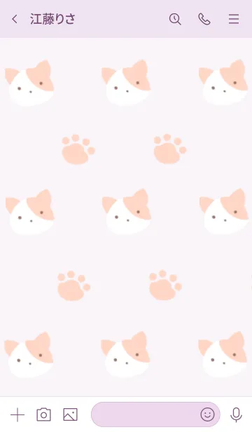 [LINE着せ替え] 子猫ちゃんと足跡の着せかえ パープルの画像3