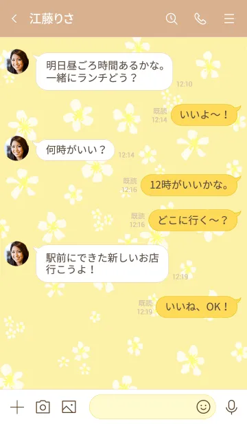 [LINE着せ替え] 白い小花が舞う17の画像4