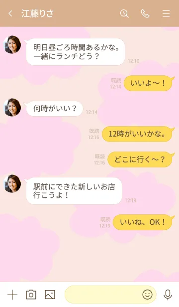 [LINE着せ替え] もこもこトイプードル。の画像4