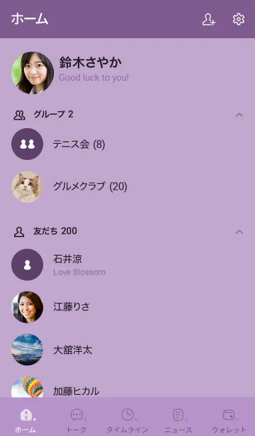 [LINE着せ替え] A38.26_パープル5-3の画像2