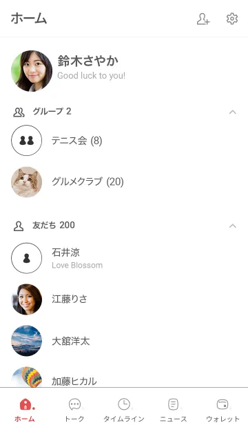 [LINE着せ替え] a38_25_黒/白3-3の画像2