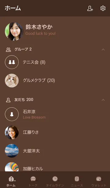 [LINE着せ替え] a38_25_ブラウン1-3の画像2