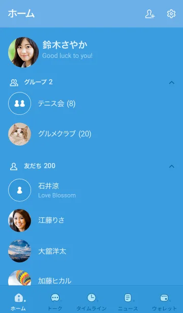 [LINE着せ替え] a38_25_ブルー1-3の画像2