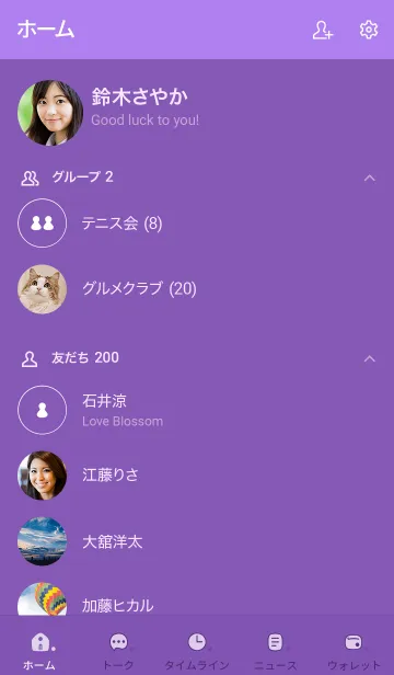 [LINE着せ替え] a38_25_パープル1-3の画像2