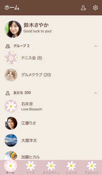 [LINE着せ替え] ゆるテイストな小花柄-白とふんわりピンクの画像2