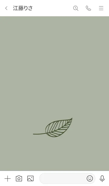 [LINE着せ替え] リーフ 19の画像3