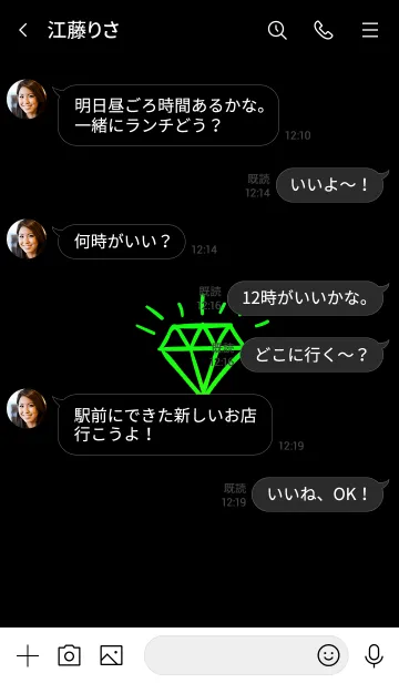 [LINE着せ替え] ザ ダイアモンド グラデーション 62の画像4