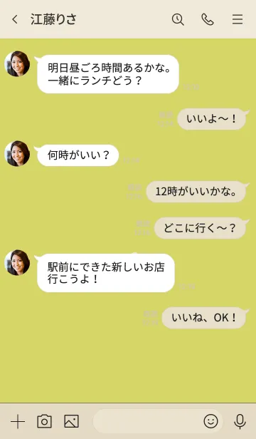 [LINE着せ替え] ザ シンプル ミニ フラワー 4の画像4