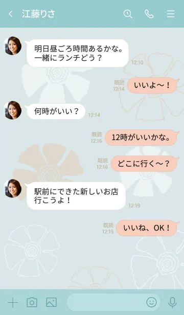 [LINE着せ替え] 白とベージュのお花14の画像4