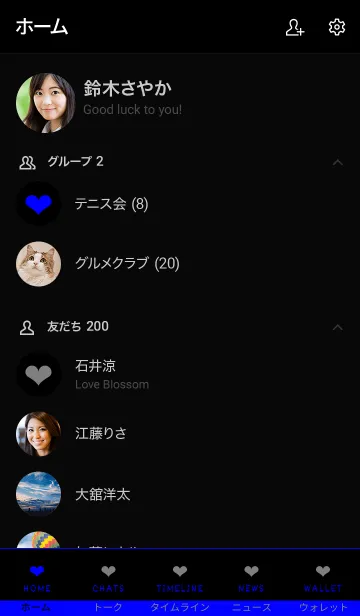 [LINE着せ替え] ザ シンプル ミニ ハート 12の画像2