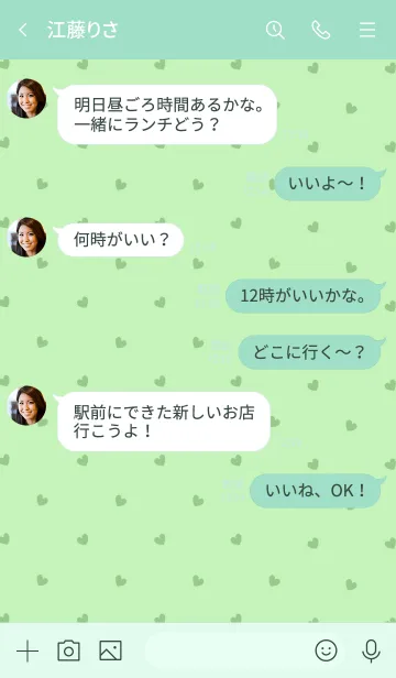 [LINE着せ替え] ミニ ハート 050の画像4