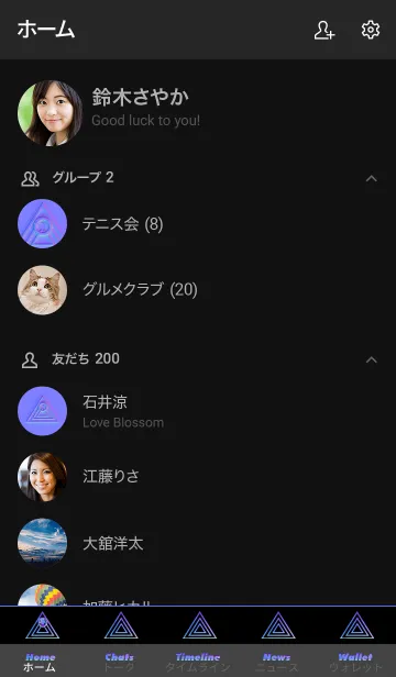 [LINE着せ替え] サイケデリック 19の画像2