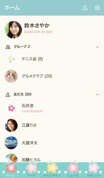 [LINE着せ替え] Wonderful flowers 11 :)の画像2