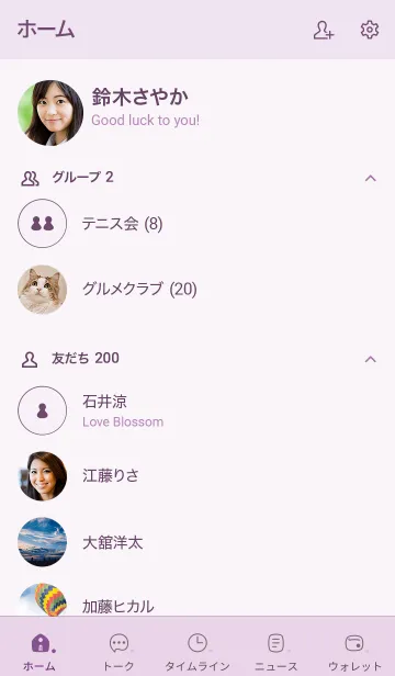 [LINE着せ替え] A38.26_パープル3-6の画像2